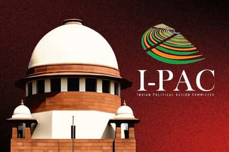 সুপ্রিম কোর্টে