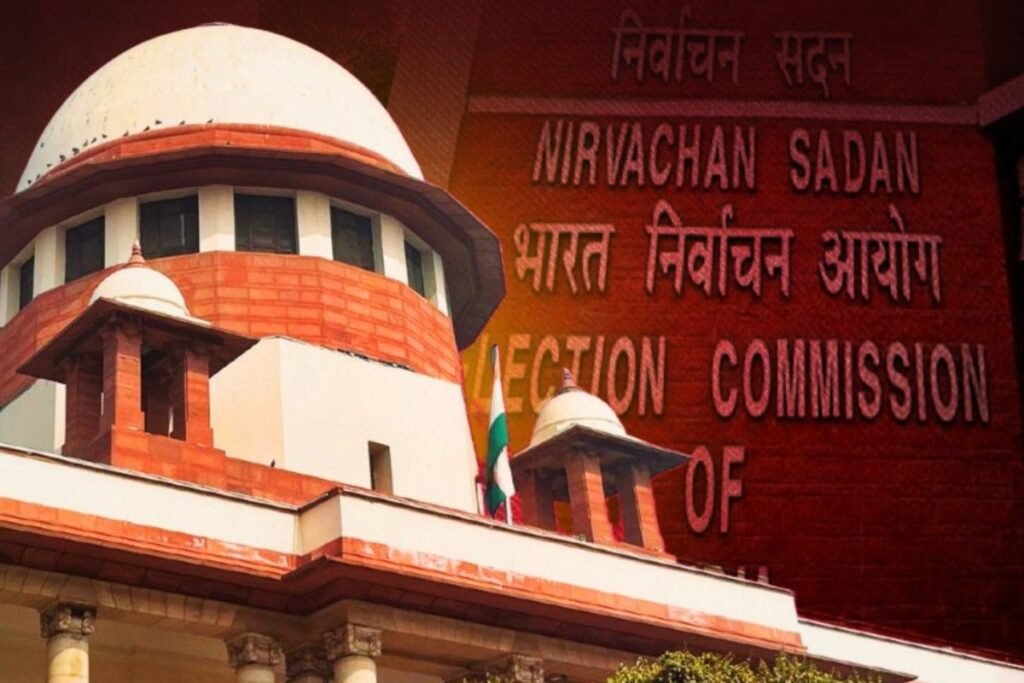 Supreme Court