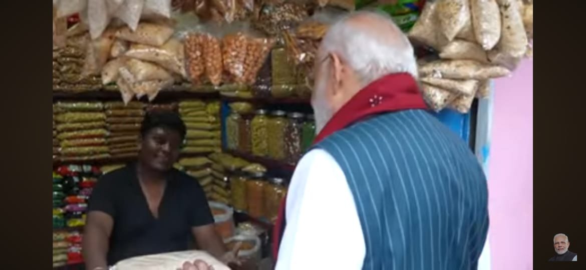 ঝালমুড়ি